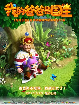 免费电影黄色