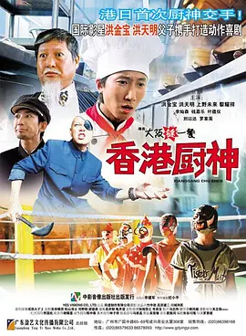怡红院美国