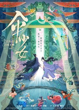 欧美日韩中文字幕在线视频