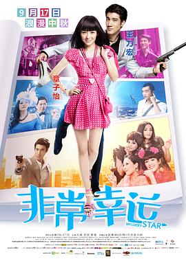 婷婷六月丁