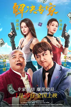 五月桃花网婷婷亚洲综合