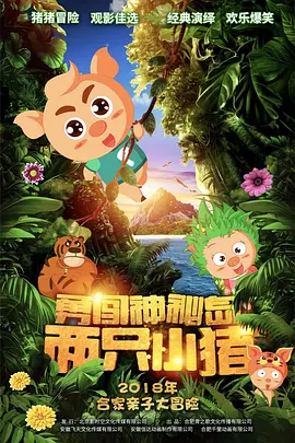 中文字幕夫目面前侵犯