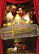内衣办公室1—3在线观看