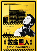 未能成功安装驱动程序怎么解决