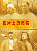 我的家教妻
