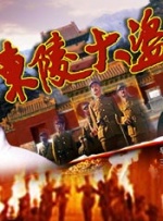 另类极端拳头交