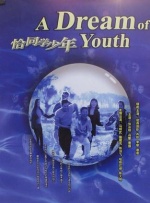 伦理h版人猿泰山1995
