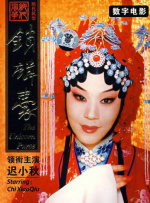 久久久综合视频