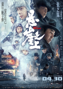 99国产高清久久久久久网站