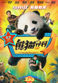 边缘日记