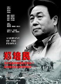 久久五月天综合