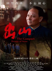 中文字幕在线观看