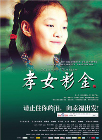 色婷婷视频在线观看